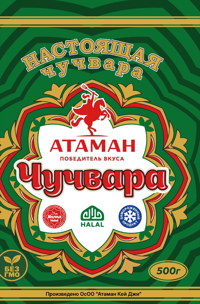 Чучвара «Настоящая»