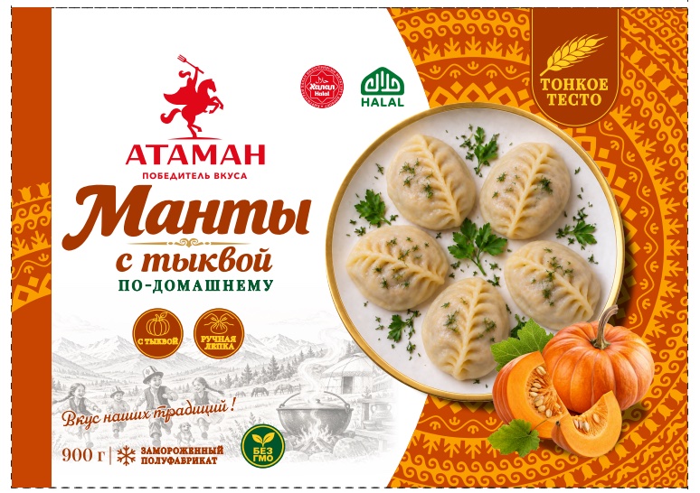 Манты с тыквой